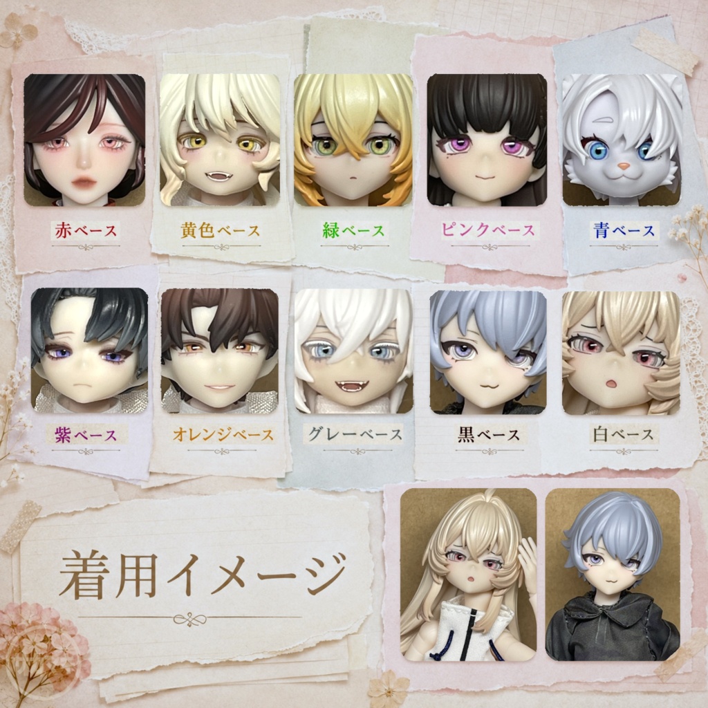 約6mmドールアイ※No.Z/シチリアの追憶 けもプラ 風月千年 黑铁休止符 向け