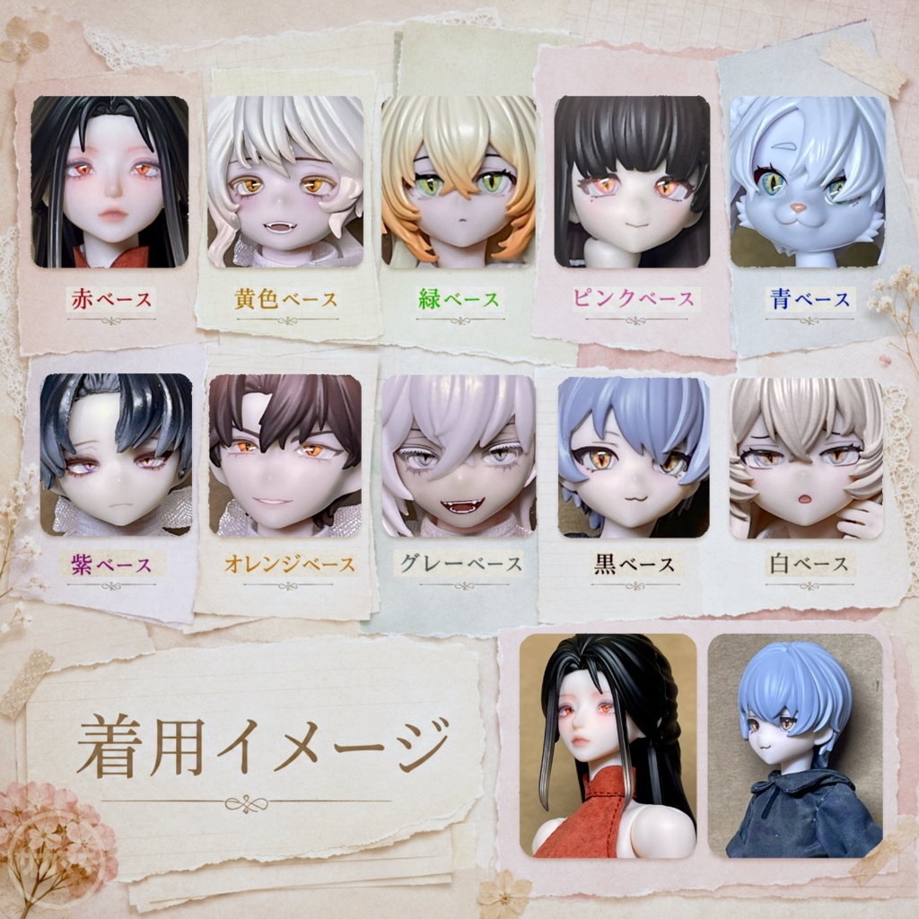 約6mmドールアイ※No.Aa/シチリアの追憶 けもプラ 風月千年 黑铁休止符 向け