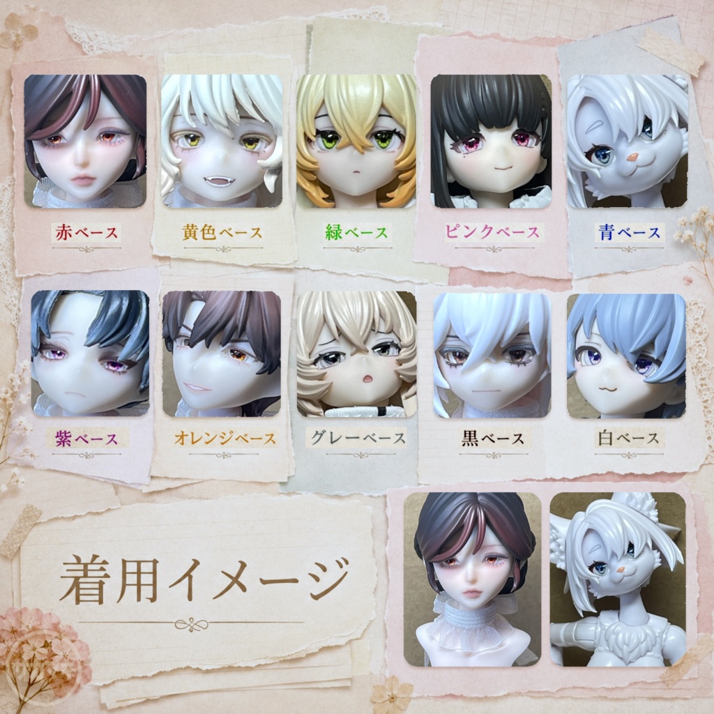 約6mmドールアイ※No.Ab/シチリアの追憶 けもプラ 風月千年 黒鉄休止符 向け
