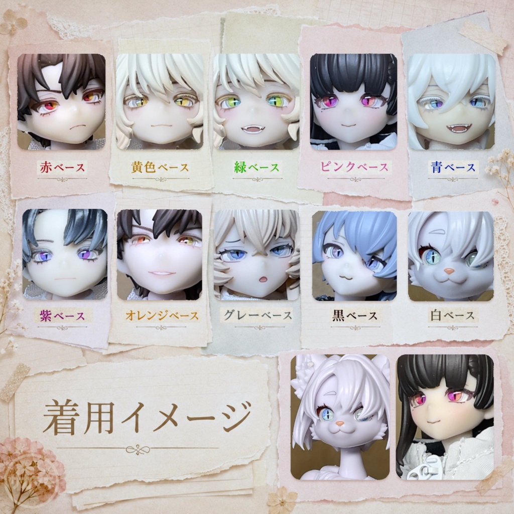 約6mmドールアイ※No.Ad/シチリアの追憶 けもプラ 黒鉄休止符 向け