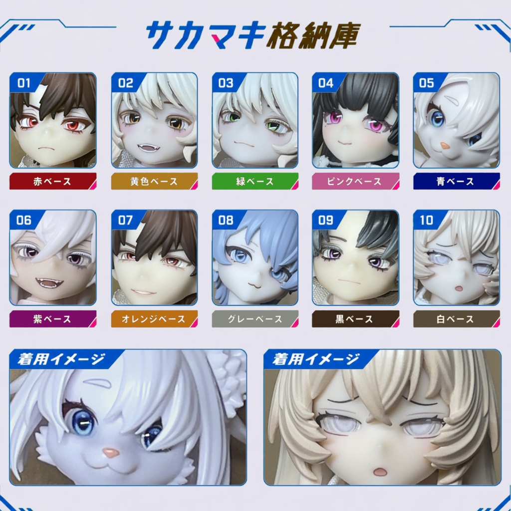 約6mmドールアイ※No.Ae/シチリアの追憶 けもプラ 黒鉄休止符 千頌の礼宴 向け