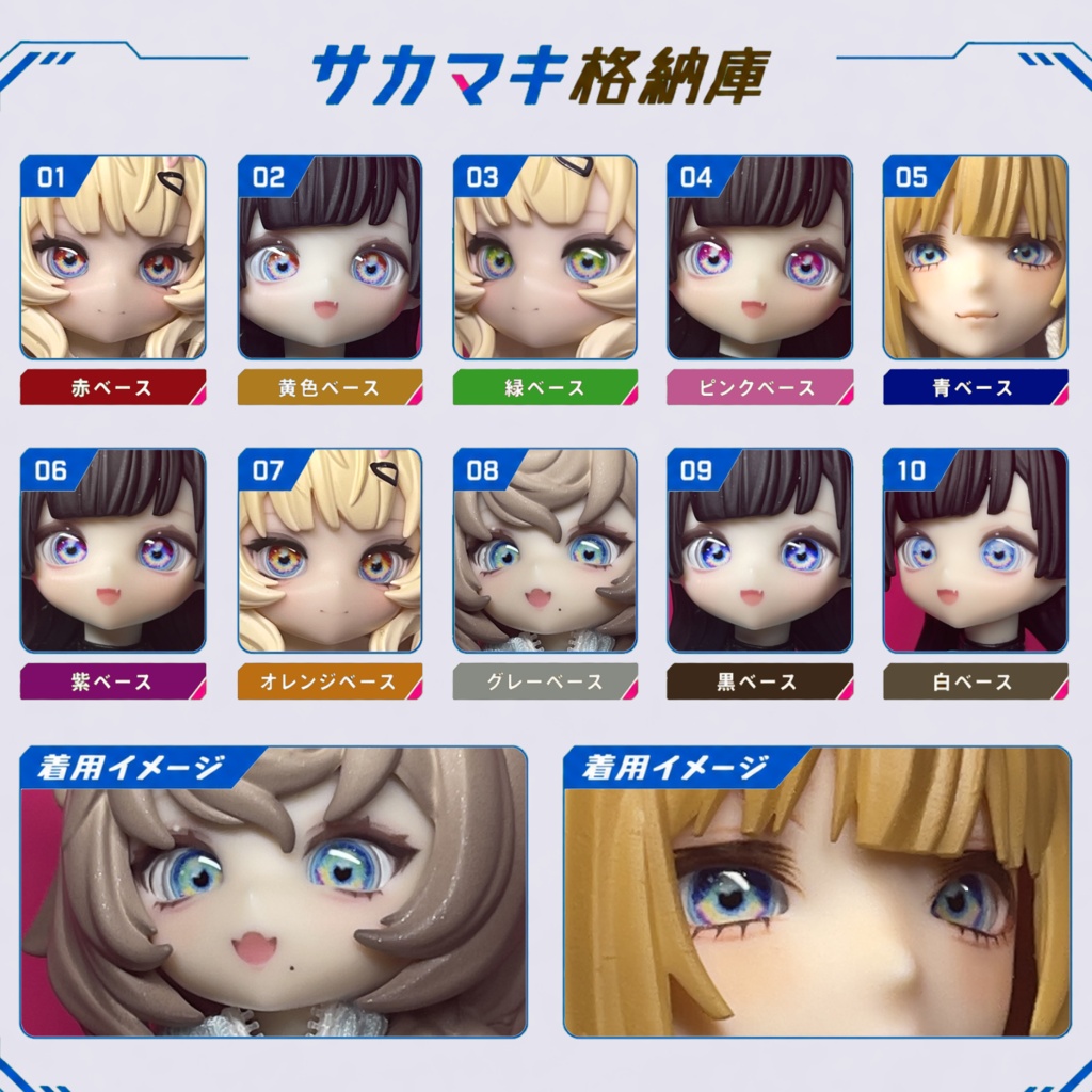 約10mmドールアイ※No.Ag/PROJECT: LILIUM ニャニャニャ次元 向け