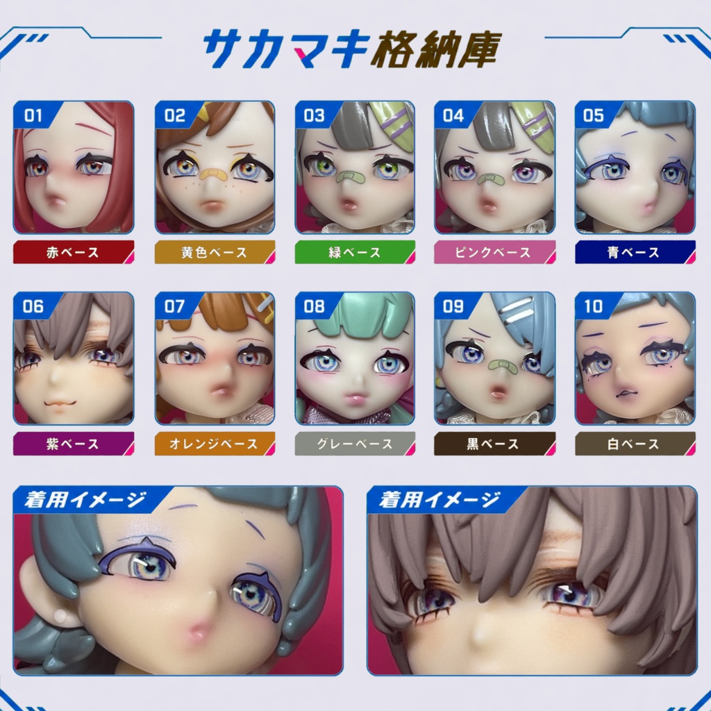 約8mmドールアイ※No.Ag/永夜刻痕対応カスタムフェイス Eve Lynna Series 向け