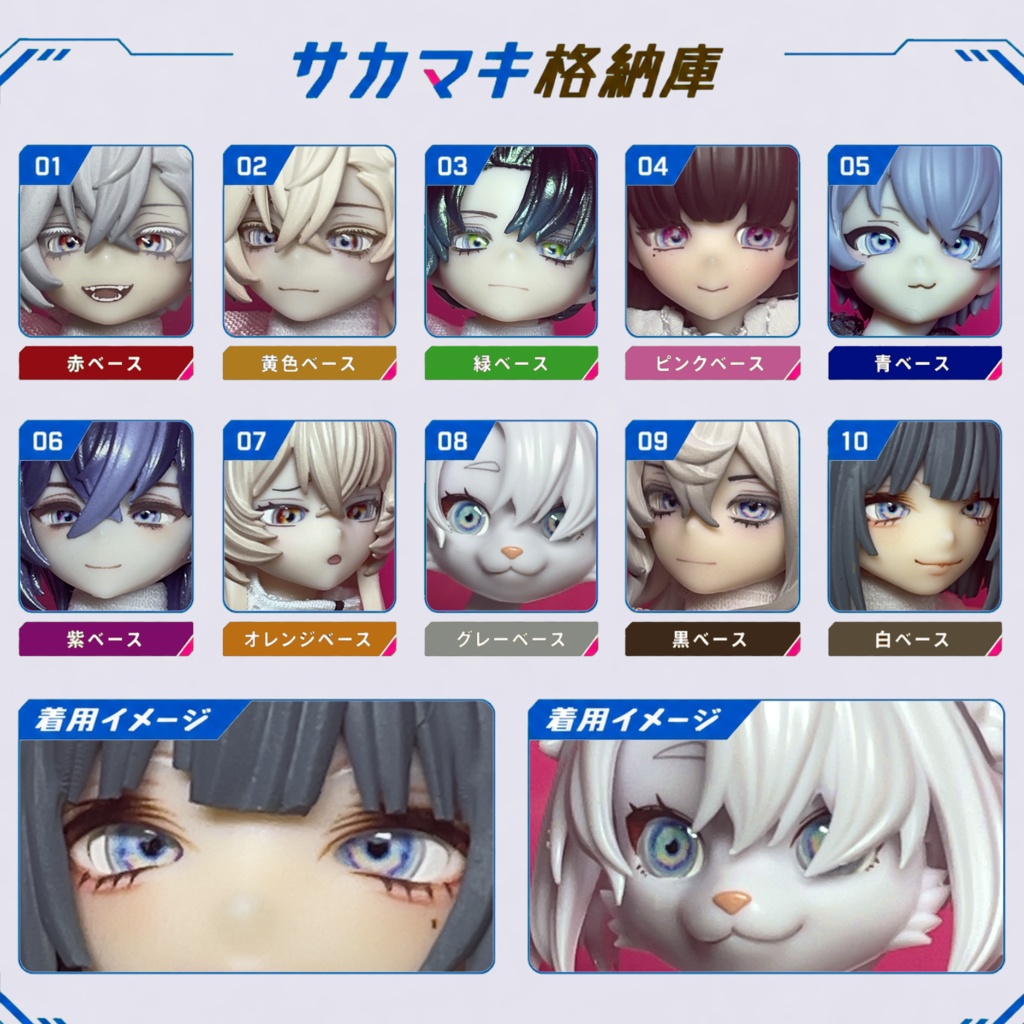 約6mmドールアイ※No.Ag/シチリアの追憶 けもプラ 黒鉄休止符 千頌の礼宴 向け