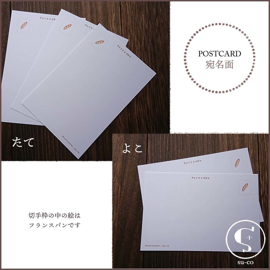 【Postcard】 ナチュラル & アンティーク