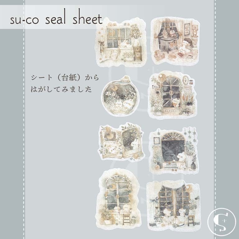 【シールシート No.1】 2枚セット