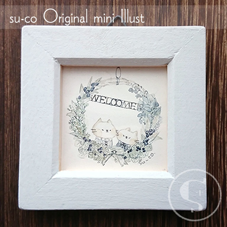 【ちいさな原画】