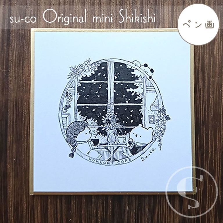 【ちいさな色紙】ペン画  喫茶店の丸窓