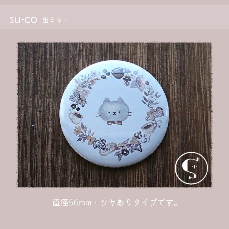 【缶ミラー】 56mm　猫とコーヒー リース