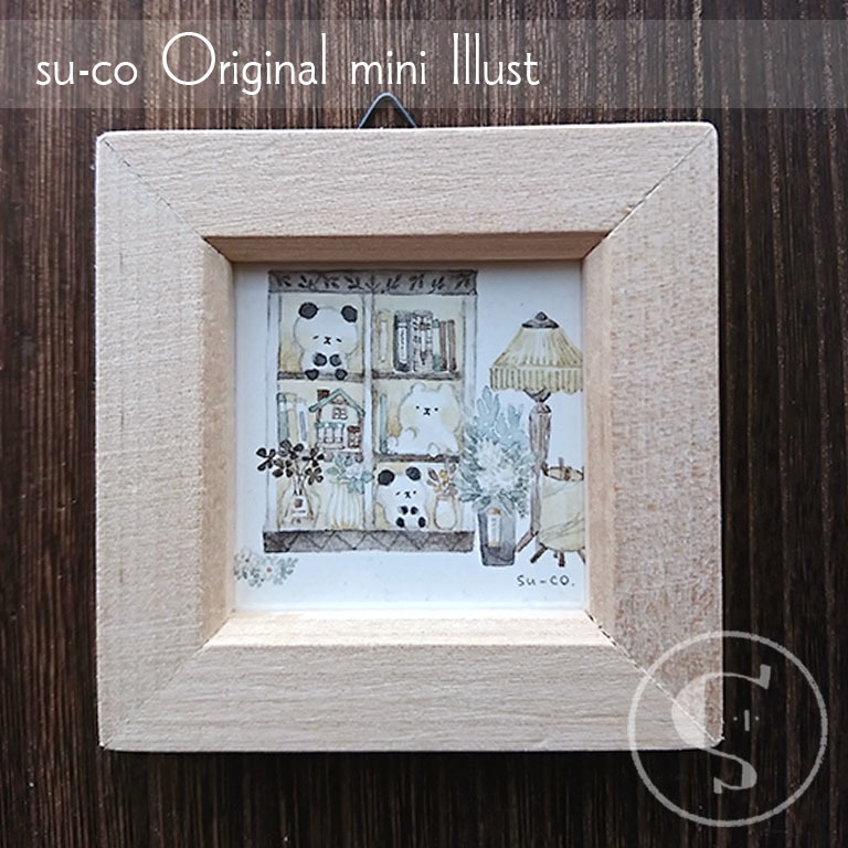 【ちいさな原画】