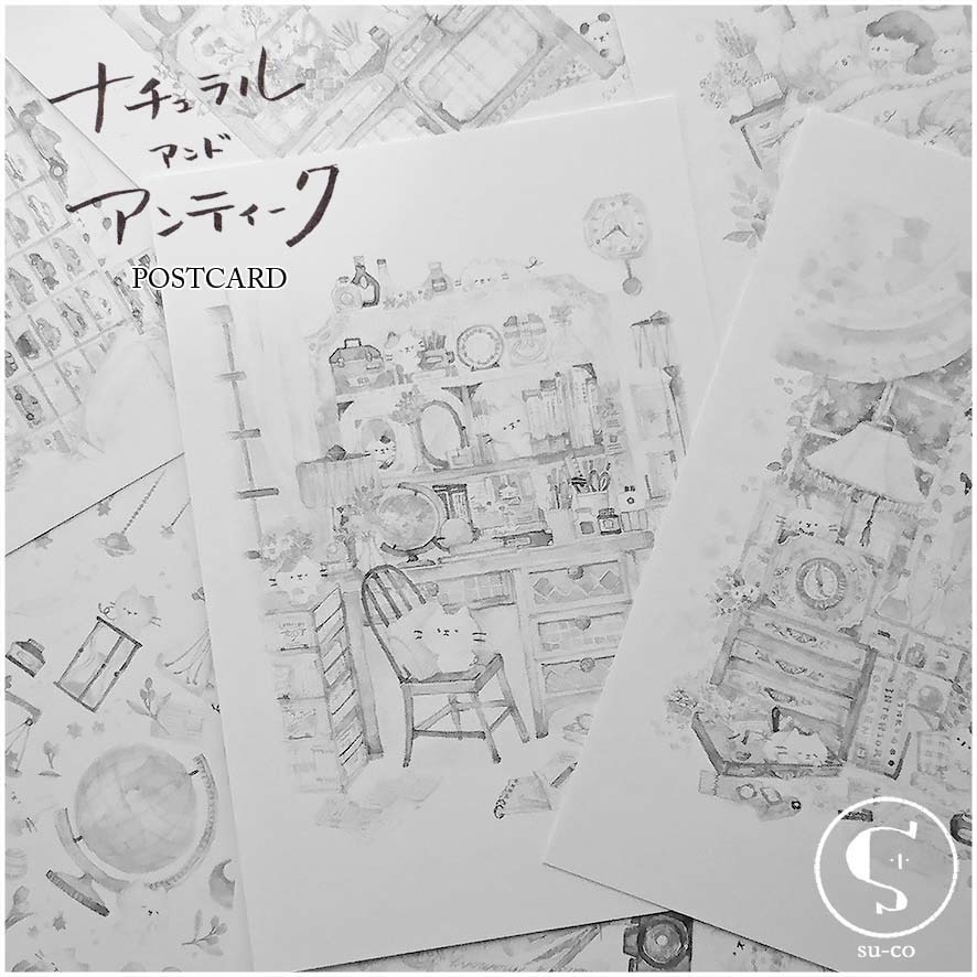 【Postcard】 ナチュラル & アンティーク 〔匿名配送〕