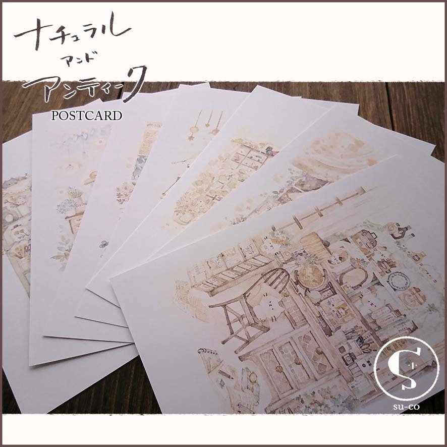 【Postcard】 ナチュラル & アンティーク 〔匿名配送〕