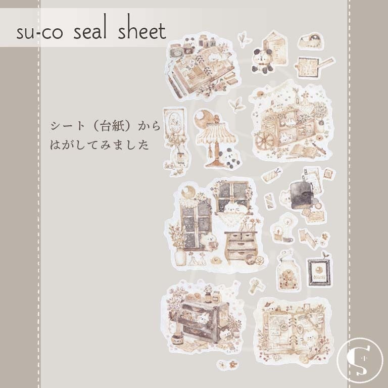 【シールシート No.2】 2枚セット 〔匿名配送〕