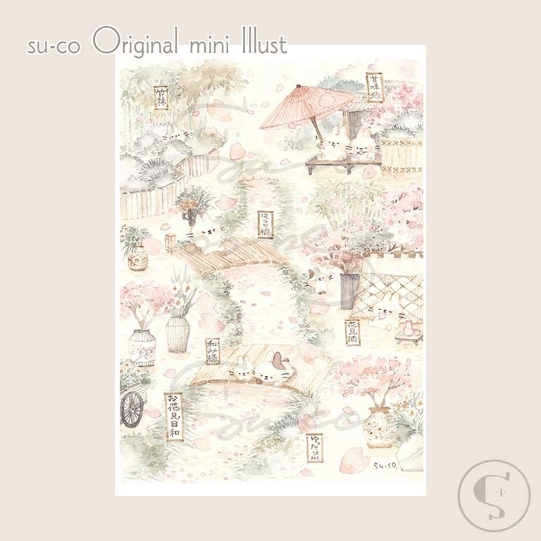 【L判原画】お花見日和・川辺