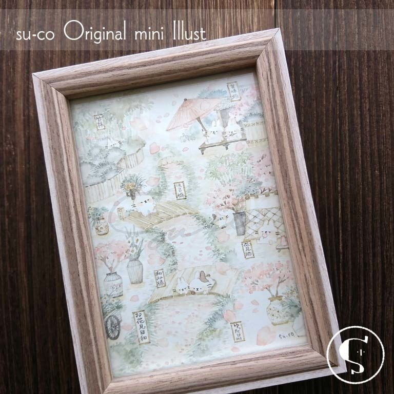 【L判原画】お花見日和・川辺