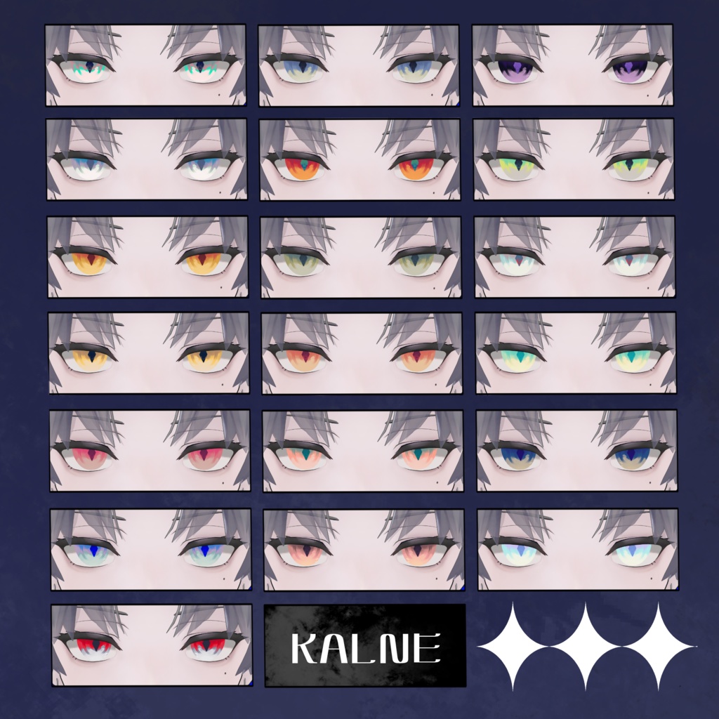 【6アバター対応】ひし形瞳孔のアイテクスチャ 追加パック【Eye Texture】