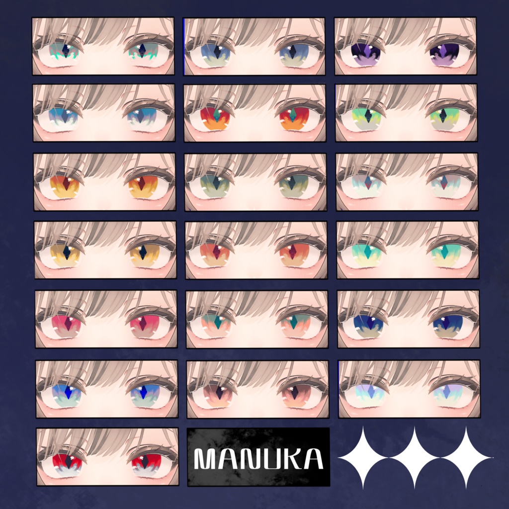 【6アバター対応】ひし形瞳孔のアイテクスチャ 追加パック【Eye Texture】