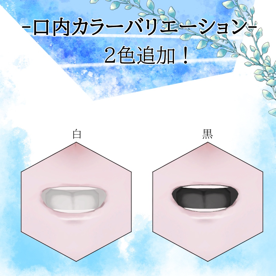 【カルネ/KALNE】ほろ酔いメイクテクスチャ【MAKE UP TEXTURE】