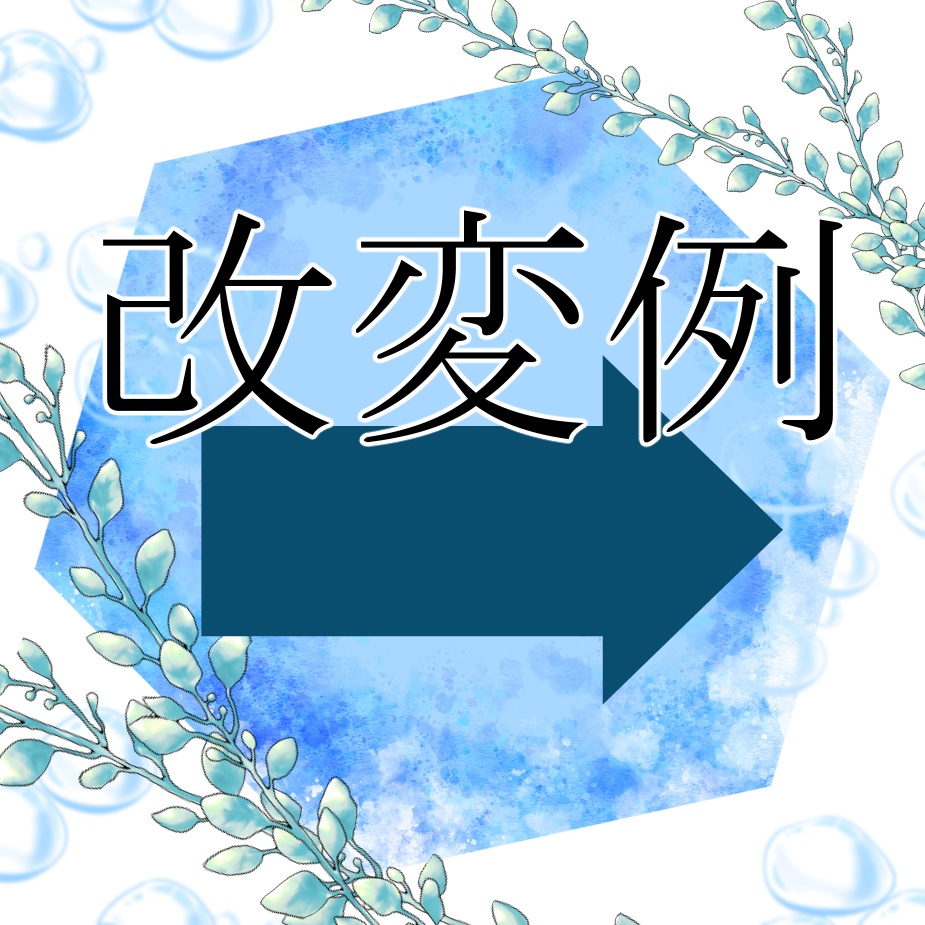 【カルネ/KALNE】ほろ酔いメイクテクスチャ【MAKE UP TEXTURE】