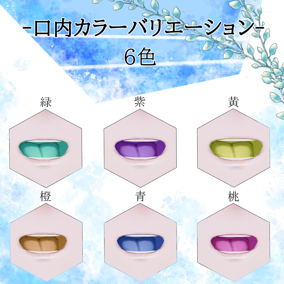 【カルネ/KALNE】ほろ酔いメイクテクスチャ【MAKE UP TEXTURE】