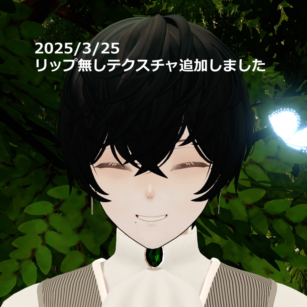 【カルネ/KALNE】メイクテクスチャ -凍晴-(いてばれ)【MAKE UP TEXTURE】