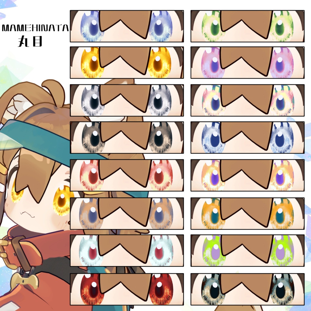 【10アバター対応】スイサイコウセキアイテクスチャ【48パターン】