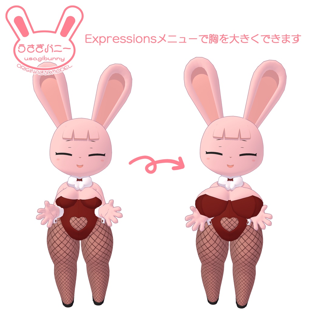 【オリジナル3Dモデル】うさぎバニー(Quest対応)