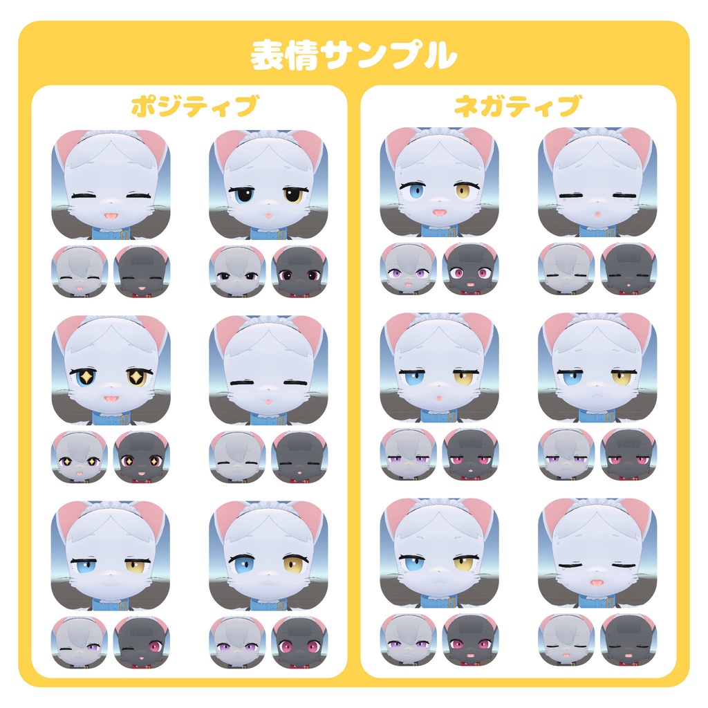 【オリジナル3Dモデル】おメイドネコちゃんズ(Quest対応)