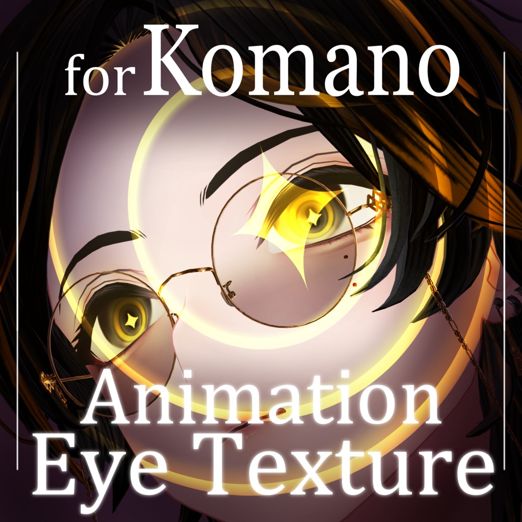 【Komano 狛乃】動くアイテクスチャ【5種】/ Animation Eye Texture