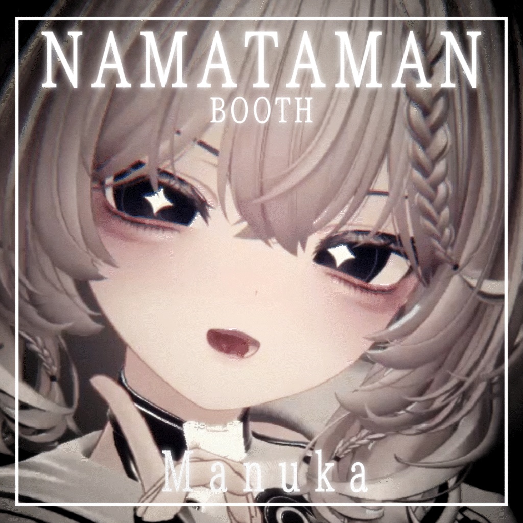 【12アバター対応】動くアイテクスチャ【5種】/ Animation Eye Texture / PulseBlink