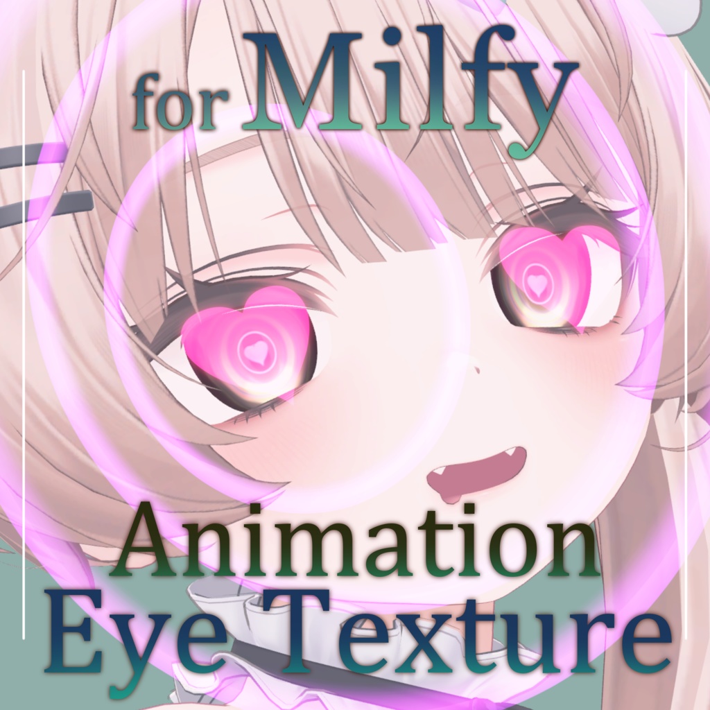 【Milfy ミルフィ】動くアイテクスチャ【5種】/ Animation Eye Texture