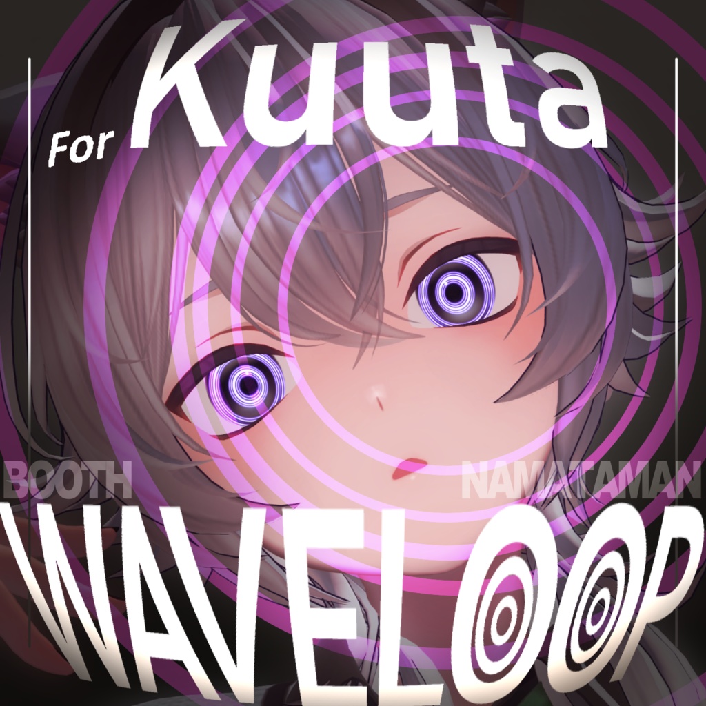 【kuuta くうた】動くアイテクスチャ【5種】/ Animation Eye Texture /WAVELOOP