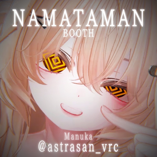 【18アバター対応】動くアイテクスチャ【7種】/ Animation Eye Texture / WAVELOOP