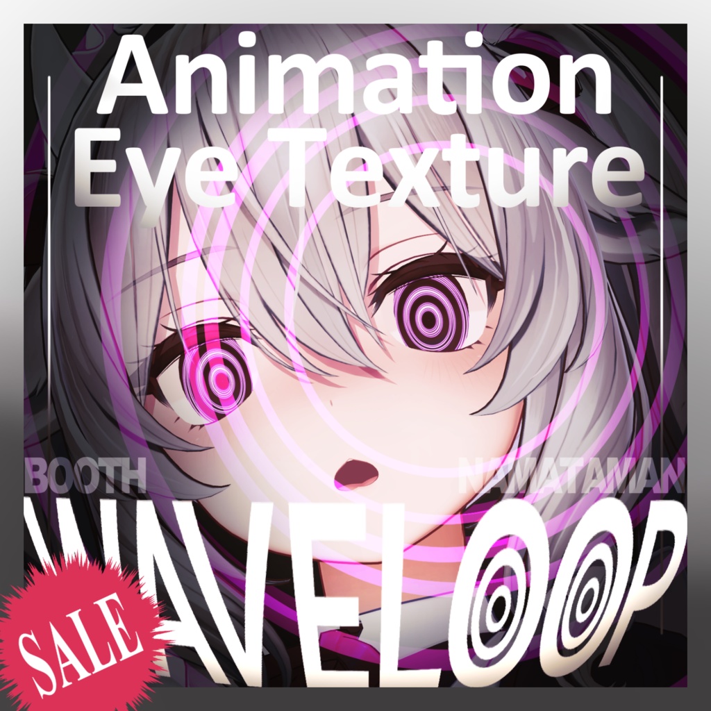 【SALE】動くアイテクスチャ 7種【22アバター対応】/ Animation Eye Texture / WAVELOOP