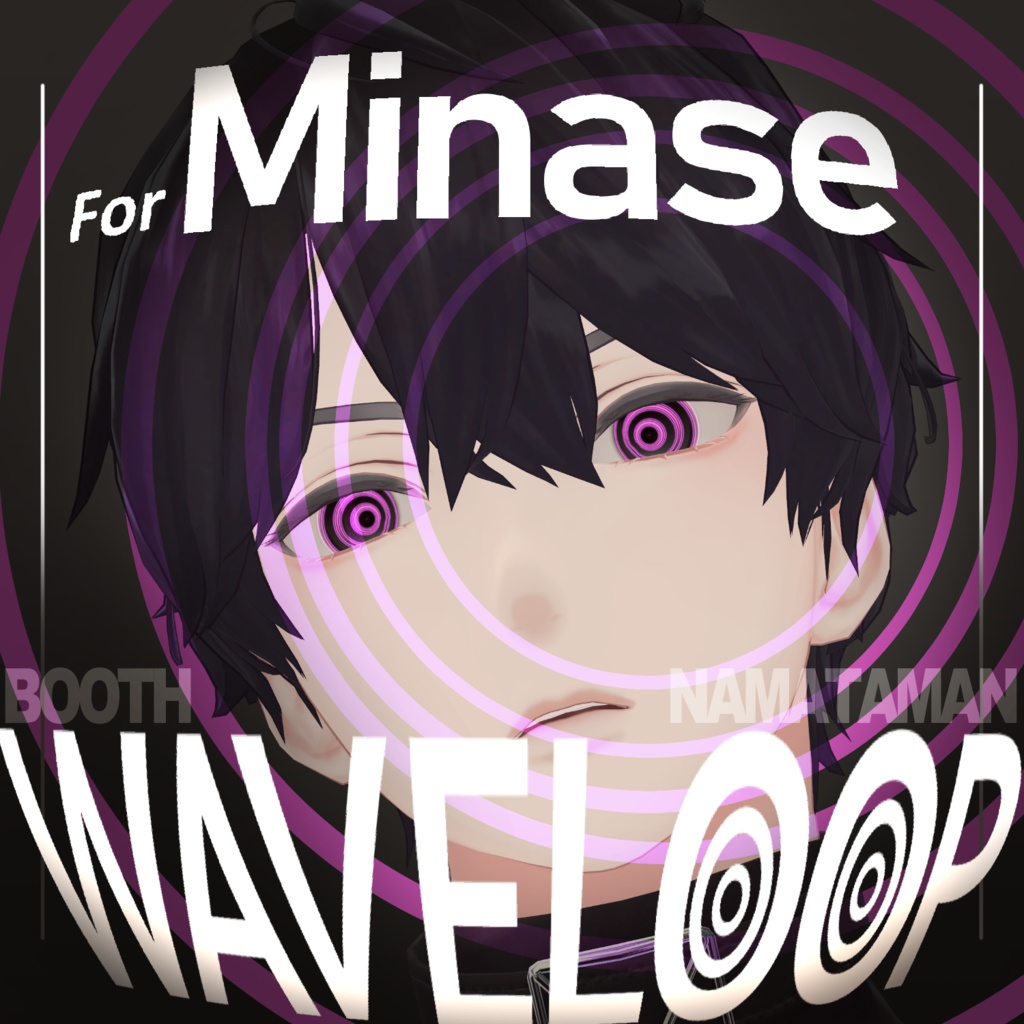 【Minase 水瀬】動くアイテクスチャ【5種】/ Animation Eye Texture /WAVELOOP