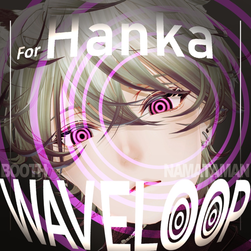 【Hanka 斑霞】動くアイテクスチャ【5種】/ Animation Eye Texture /WAVELOOP