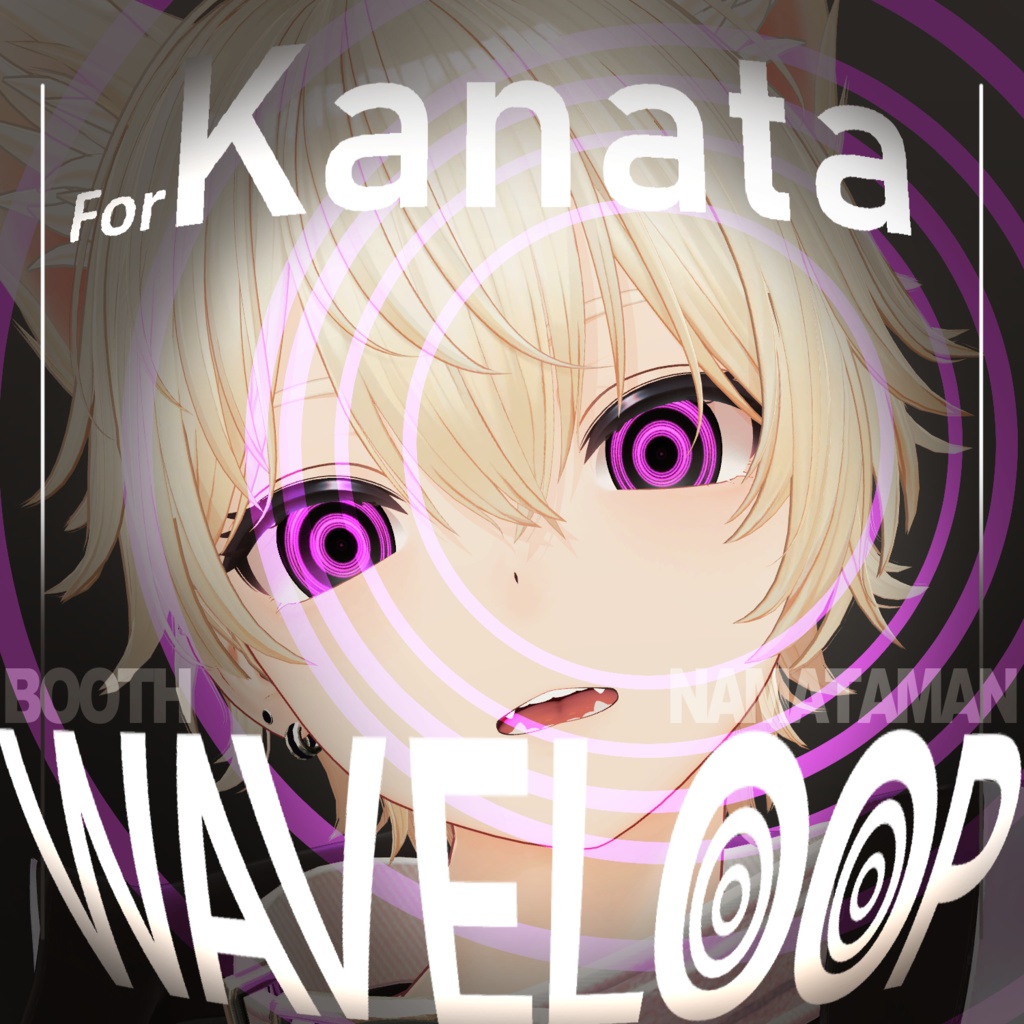 【Kanata 彼方】動くアイテクスチャ【5種】/ Animation Eye Texture /WAVELOOP