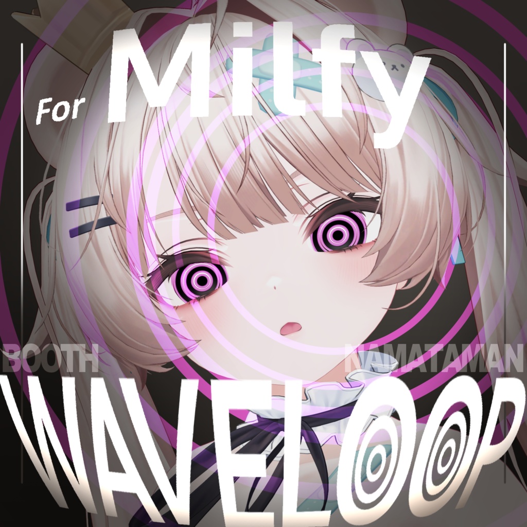 【Milfy ミルフィ】動くアイテクスチャ【5種】/ Animation Eye Texture /WAVELOOP