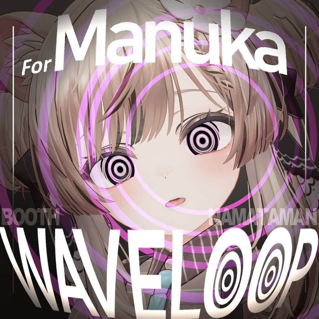 【Manuka マヌカ】動くアイテクスチャ【5種】/ Animation Eye Texture /WAVELOOP