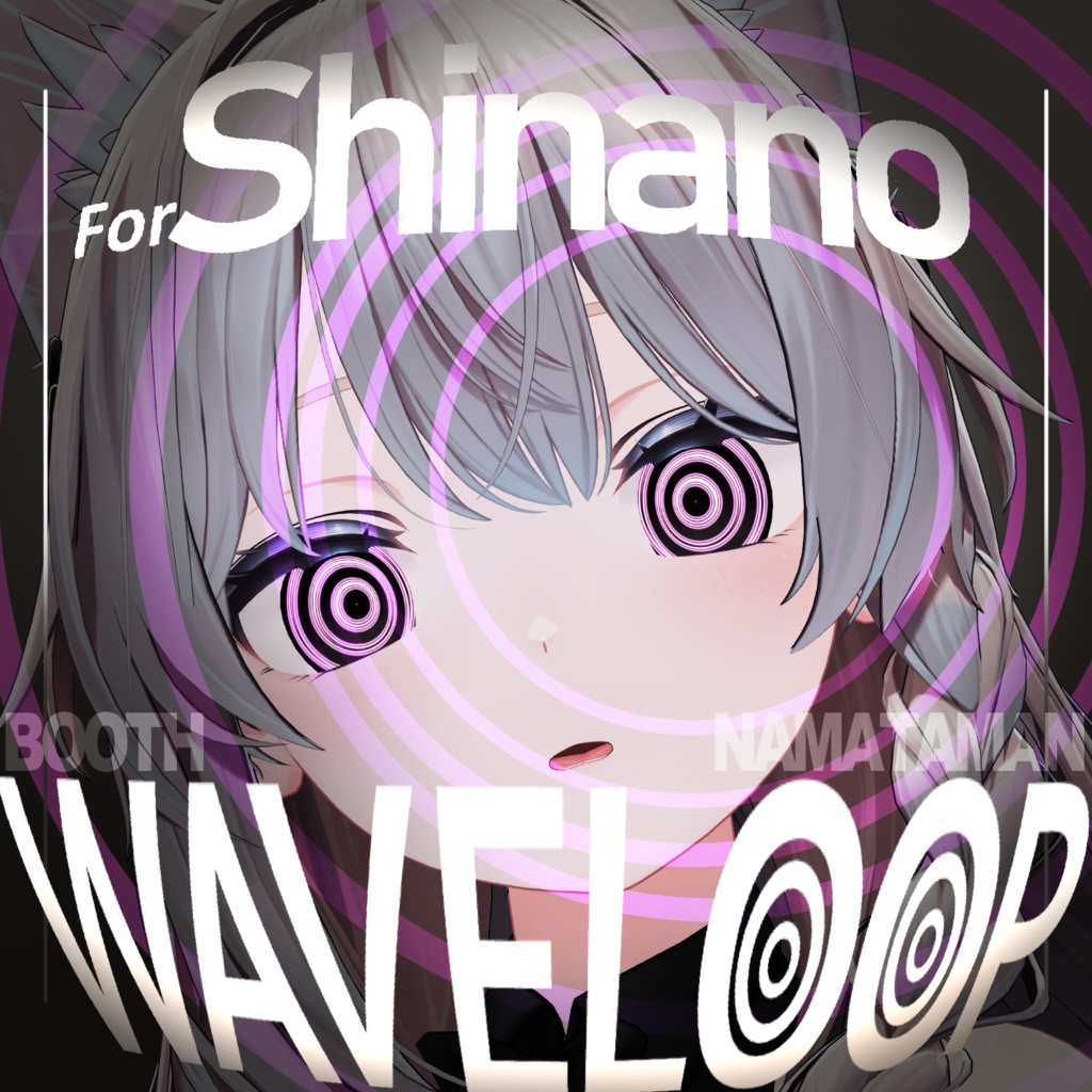 【Shinano しなの】動くアイテクスチャ【5種】/ Animation Eye Texture /WAVELOOP