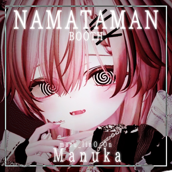 【15アバター対応】動くアイテクスチャ/ Animation Eye Texture / GURUME!