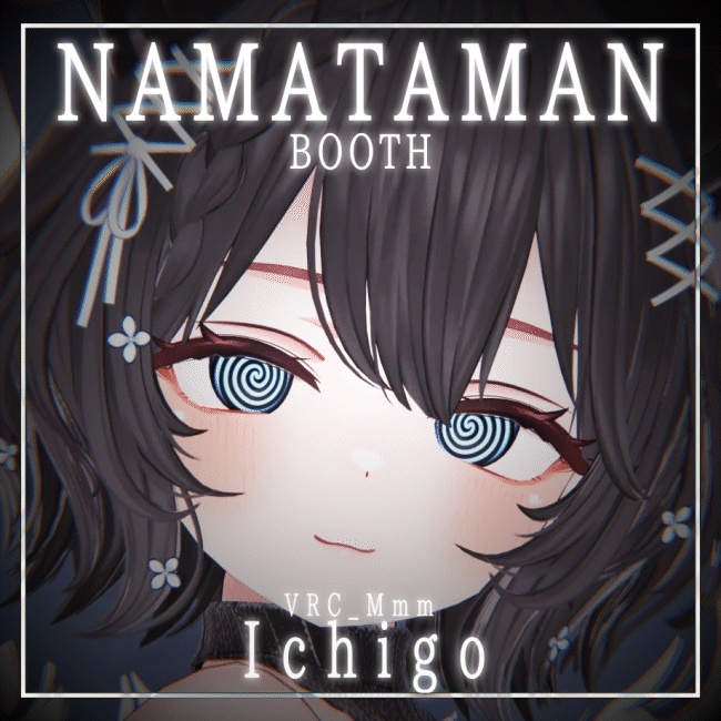 【15アバター対応】動くアイテクスチャ/ Animation Eye Texture / GURUME!