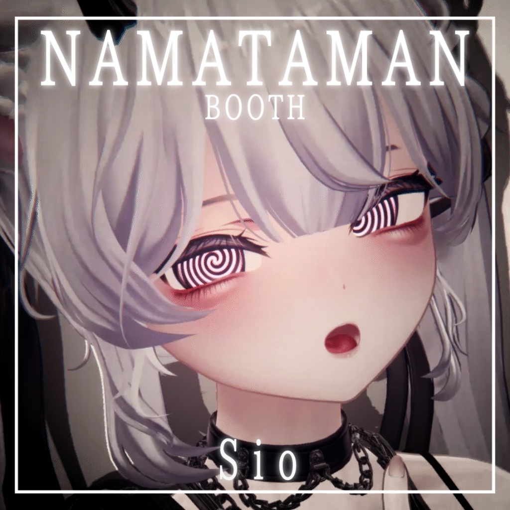 【17アバター対応】動くアイテクスチャ/ Animation Eye Texture / GURUME!