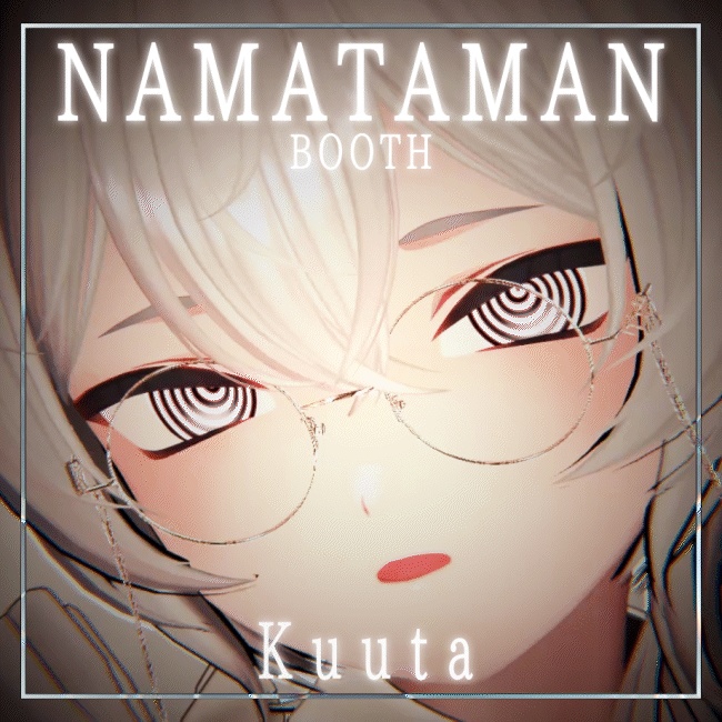 【15アバター対応】動くアイテクスチャ/ Animation Eye Texture / GURUME!