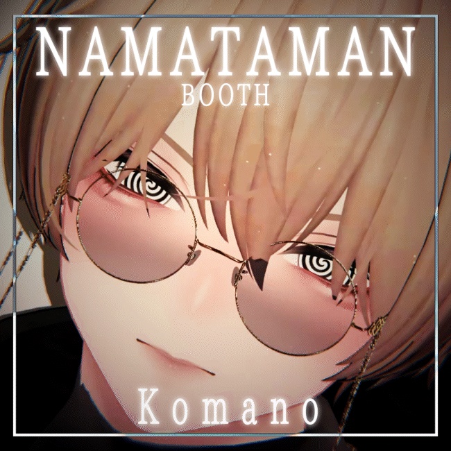 【15アバター対応】動くアイテクスチャ/ Animation Eye Texture / GURUME!