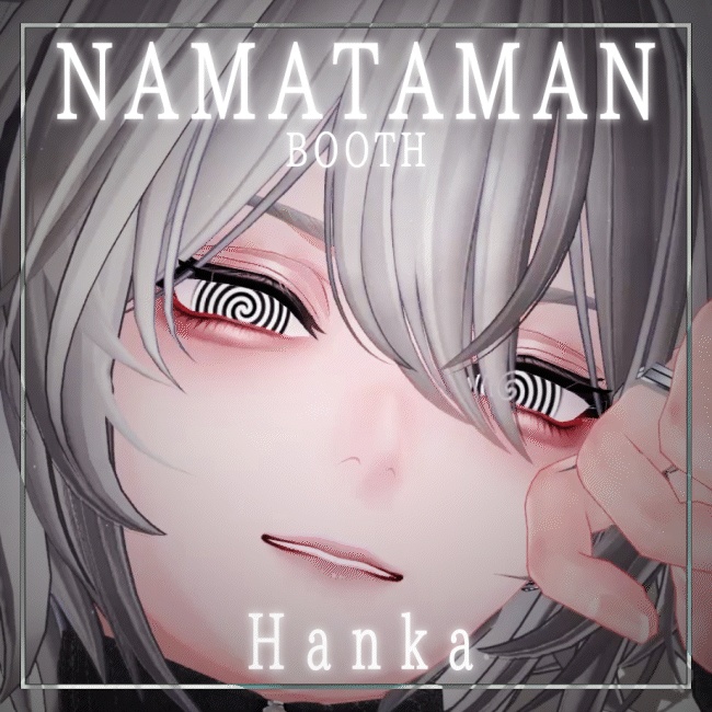 【15アバター対応】動くアイテクスチャ/ Animation Eye Texture / GURUME!