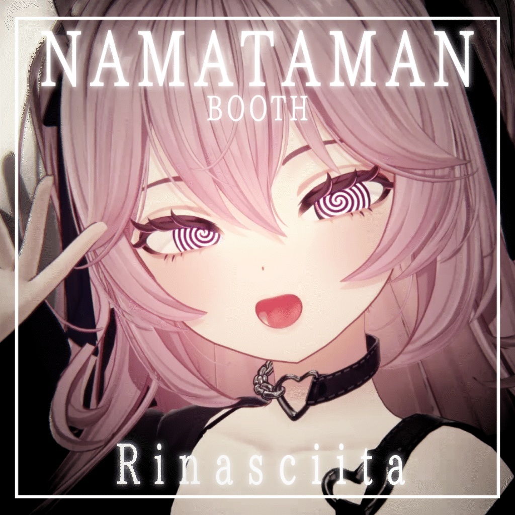 【17アバター対応】動くアイテクスチャ/ Animation Eye Texture / GURUME!