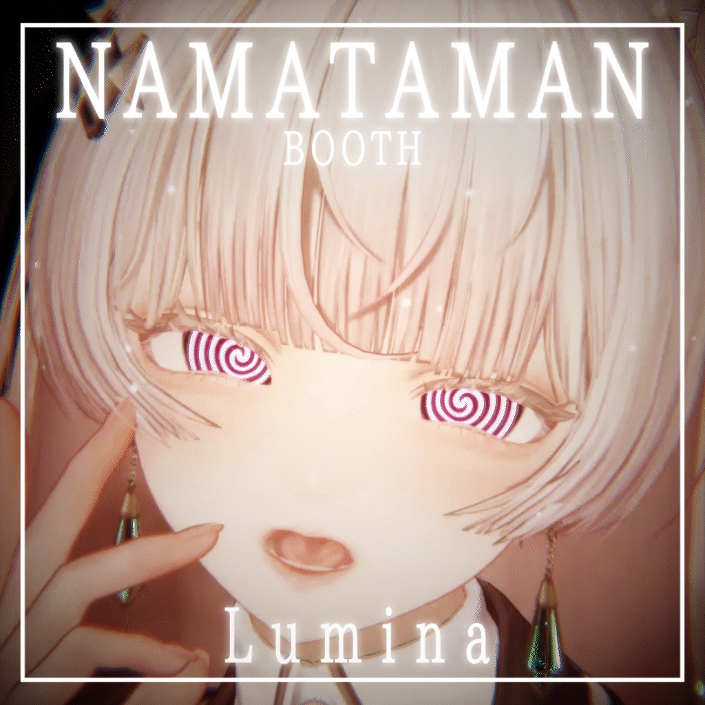 【15アバター対応】動くアイテクスチャ/ Animation Eye Texture / GURUME!