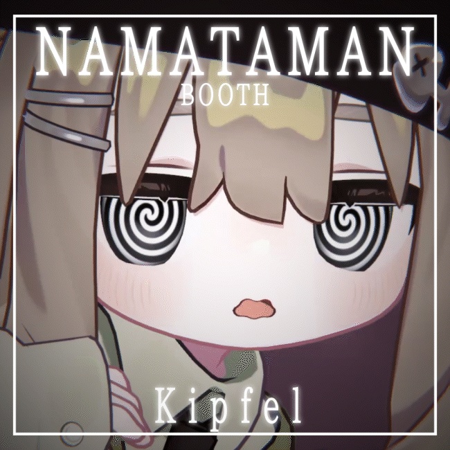 【25アバター対応】動くアイテクスチャ/ Animation Eye Texture / GURUME!