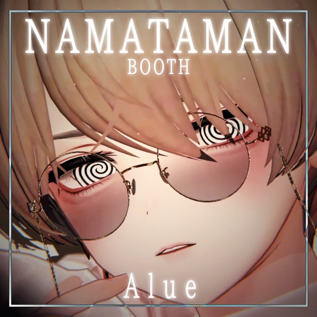 【15アバター対応】動くアイテクスチャ/ Animation Eye Texture / GURUME!